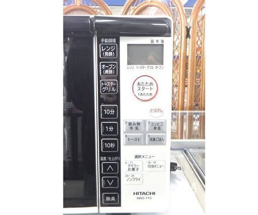 ③ 日立 オーブンレンジ 2018年製 MRO-TT5 18L キッチン家電 ターンテーブル 白/ホワイト レンジ 札幌市 屯田店