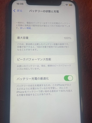 iPhone x