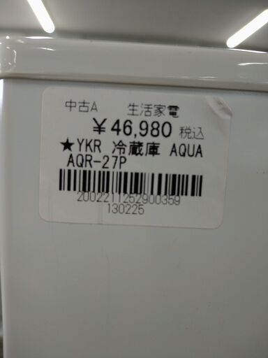 とってもお買い得です‼️【D184】YKR冷蔵庫 AQUA AQR-27P  