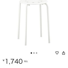 IKEAパイプ椅子×5
