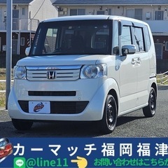 ホンダ　N-BOX 660 白