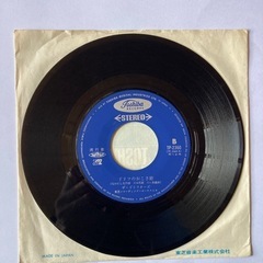 ザ・ドリフターズ　誰かさんと誰かさんの画像