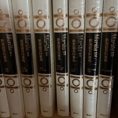 新家庭百科事典の画像