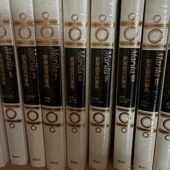 新家庭百科事典の画像