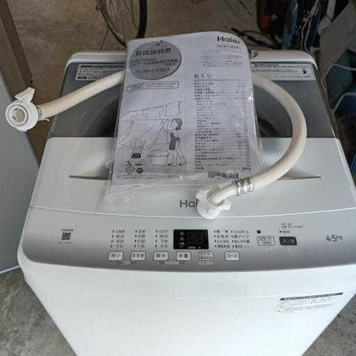 ハイアール 洗濯機