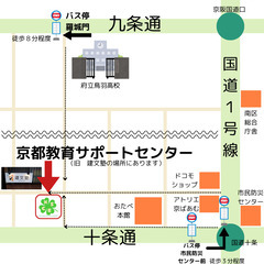不登校・ひきこもり（４０歳くらいまで）対応家庭派遣・学習支援　スタッフ登録（研修有）の画像