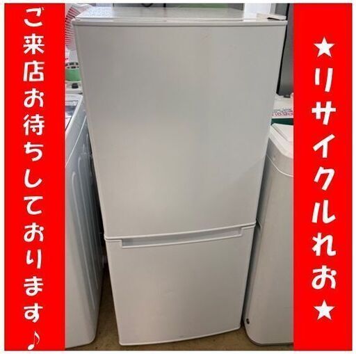 T4177 【新生活応援キャンペーン】ニトリ　冷蔵庫　2020年製　106L　NTR-106　　送料A　札幌　リサイクルれお　すすきの店