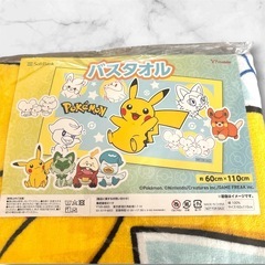 【新品未使用】ポケモン ピカチュウ❤バスタオル　2点セットの画像