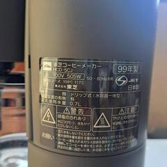 コーヒーメーカーの画像