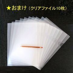 ★新品・ビジネスバッグ(PC収納)ELECOM （★おまけ付き）の画像