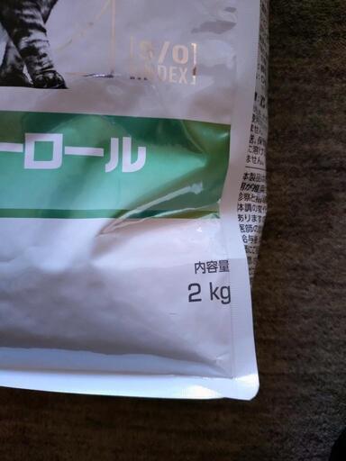 未開封　 CANIN 糖コントロール 2kg ロイヤルカナン ロイヤルカナン 猫 糖コントロール 2kg - メルカリ