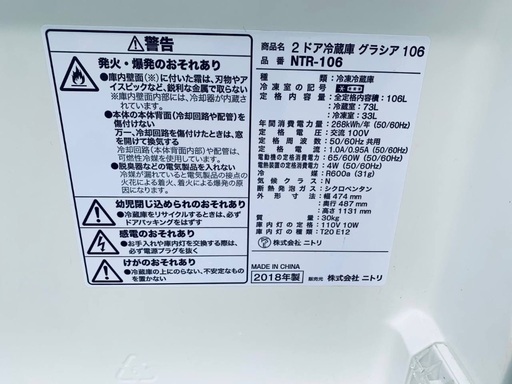送料設置無料！！限界価格挑戦！！新生活家電♬洗濯機/冷蔵庫♬