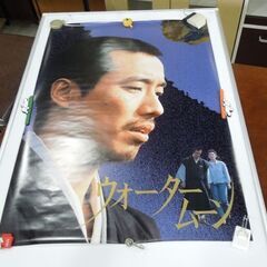 長渕剛 オルゴール ウォータームーン B2ポスター 3枚 B5チラシ 2枚 合計5点セット 東映 1989年 当時物 札幌市 新道東店の画像