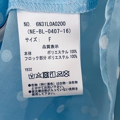 【earth music&ecology】長袖ブラウス 2点セット　透け感の画像
