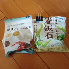 飼育セット　餌と石