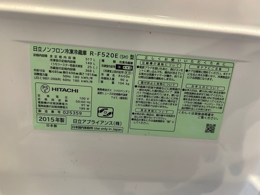 冷蔵庫