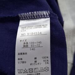 細身140☆Lee☆七分袖Tシャツの画像