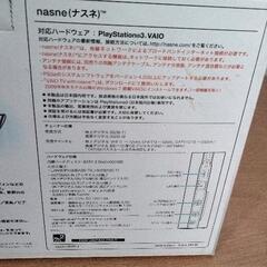 0318-413 SONY nasne ナスネ　500GBの画像