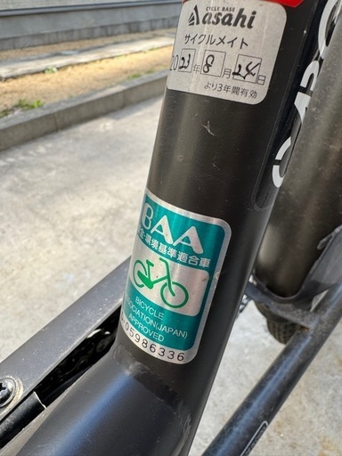 あさひ自転車CARG24インチ