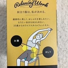 ⚫️スッキリコアボール⚫️ HATACHI 　RelaxingWorkの画像