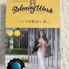 ⚫️スッキリコアボール⚫️ HATACHI 　RelaxingWorkの画像