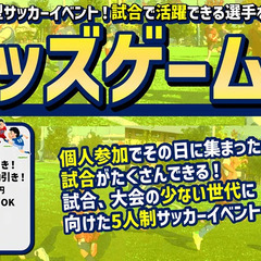 3月ワンデーレッスン！シュート(決定力・攻め)の画像