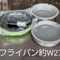 【更にお値下げしました！ほぼ新品！！】お鍋&フライパン完璧7点セットの画像