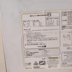 2013年製 山善　電子レンジの画像