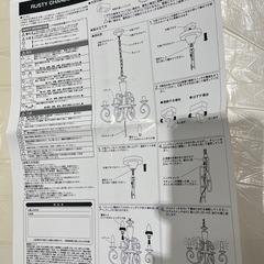 シャンデリア　おしゃれ　茶色　ブラウン　アンティークの画像