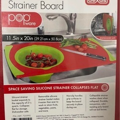 【新品未使用】DEXAS カッティングボード　ザル付　まな板