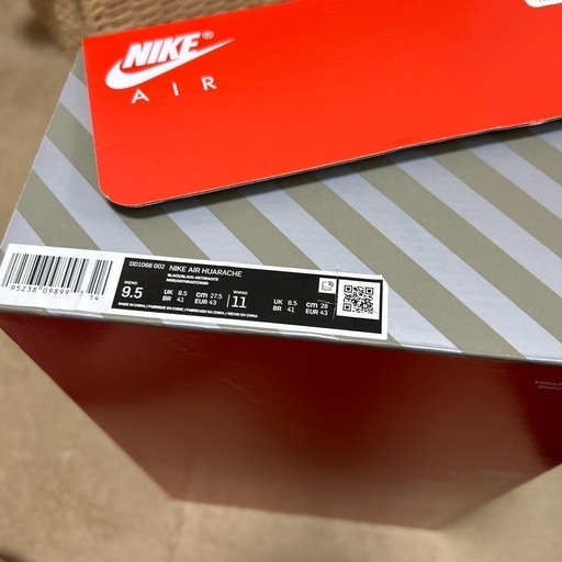 エアハラチ　NIKE 27.5センチ