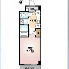 🍀初期費用0円！烏森駅徒歩4分！ ネット無料！エアコン・モニターフォン、宅配ボックス完備 名古屋駅すぐのマンション！🍀 - 不動産