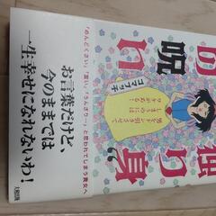 "独り身"の呪い 男をドン引きさせてしまうのにはワケがある! ゴ...