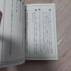 "独り身"の呪い 男をドン引きさせてしまうのにはワケがある! ゴマブッ子 婚活 の画像
