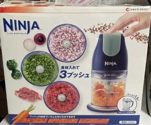 【新品未使用】NINJA ニンジャ　キッチンプレップ　ミキサー