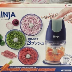 キッチンプレップの中古が安い！激安で譲ります・無料であげます