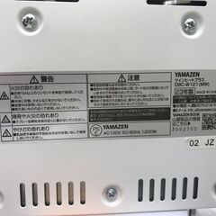 ★ジモティ割あり★ YAMAZEN 遠赤外線ヒーター DBC-W121（MW）  2023年製 動作確認／クリーニング済み KJ8931の画像