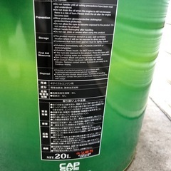 モリグリーン　リミテッドエディション　車　オイルの画像