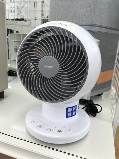 ★ジモティ割あり★ YAMAZEN サーキュレーター YAR-AFKW151（WH）  2024年製 動作確認／クリーニング済み KJ8932