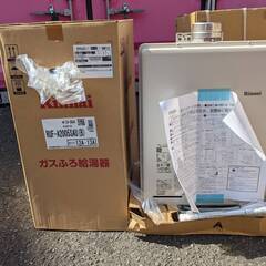 ⭐︎在庫処分SALE⭐︎ Rinnai リンナイ 給湯器 PS扉内上方排気型 20号 RUF-A2005SAU(B) 都市ガスの画像