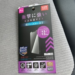 
保護フィルム 
