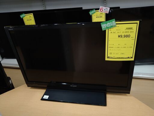 お買い得です‼️【D189】SAテレビ  シャープ LC-32H10  2014