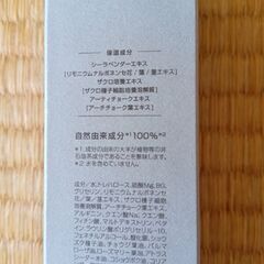 新品未使用　ボディ・ヘアミストの画像