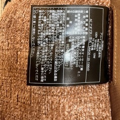 【ほぼ新品】クッションの画像