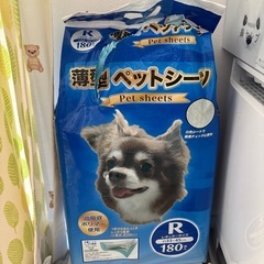 薄型ペットシーツ