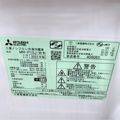 2023年　三菱　冷蔵庫　146L ②の画像