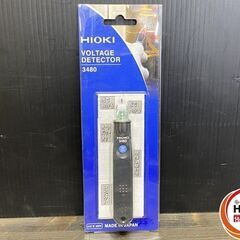【引き取り限定】【未使用品】HIOKI 日置電機 3480 検電...