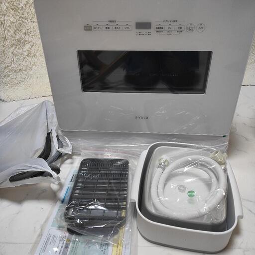2024年製　使用期間一年弱　シロカ　食器洗い乾燥機　食洗機