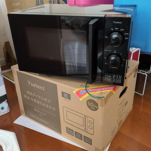 電子レンジ(1週間だけ使用)