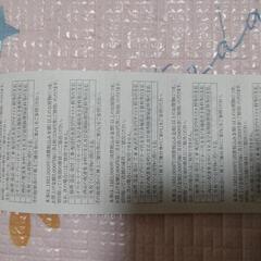Joshin 株主ご優待券の画像